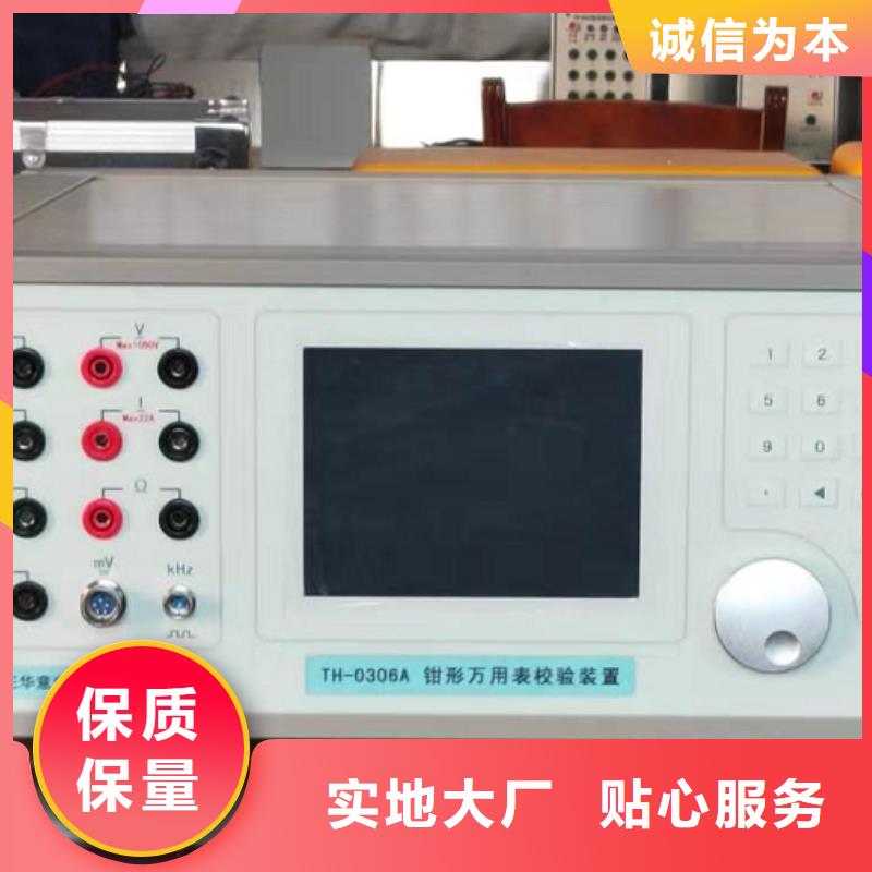 變電站自動化系統校驗裝置價格公道