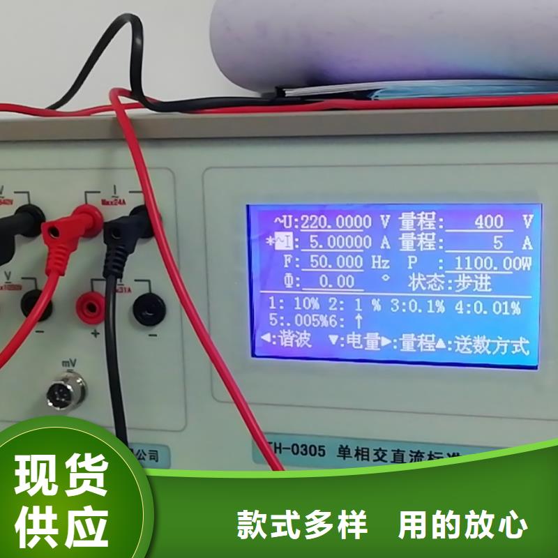 【交流采樣現場校驗儀】手持式直流電阻測試儀自營品質有保障