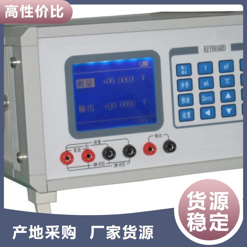 大电流发生器视频-大电流发生器-天正华意电气设备(丽江市分公司)服务区域永胜|古城|大理|昆明|普洱|曲靖|红河