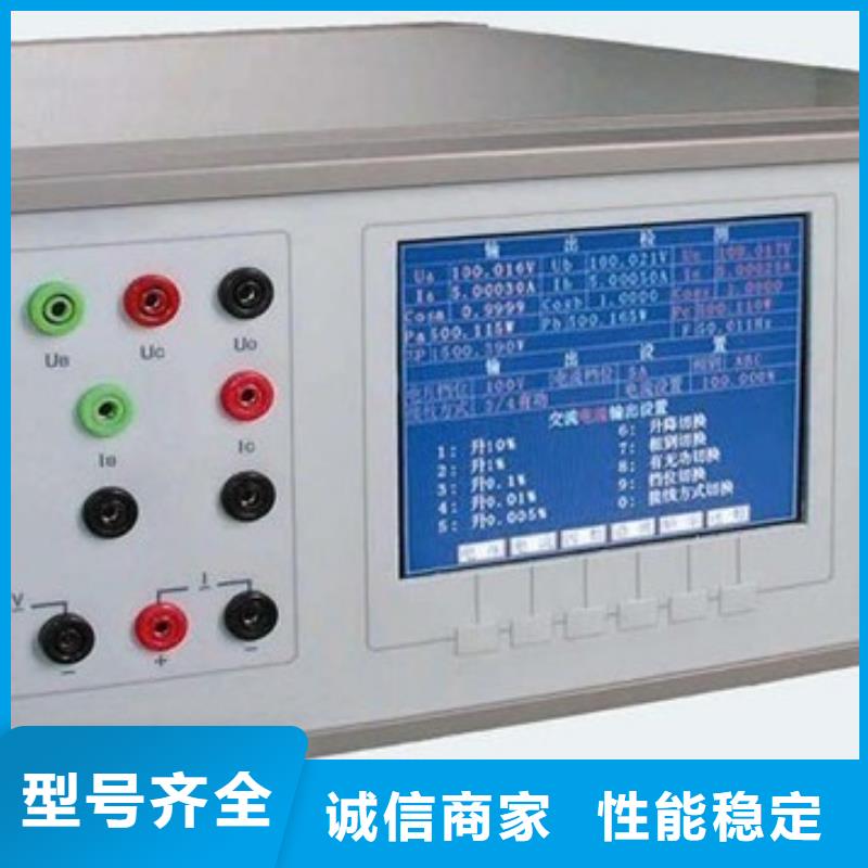 【交流采樣現場校驗儀交流標準源相標準功率源工藝成熟】