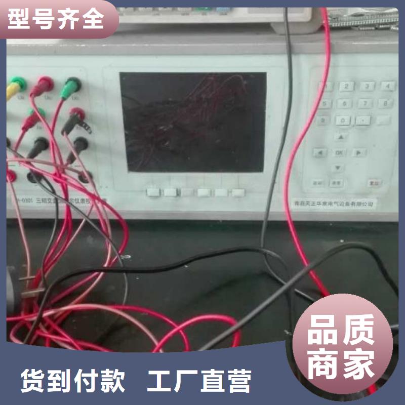 大电流发生器视频-宜阳|涧西|周口|平顶山|商丘|焦作|新乡天正华意大电流发生器_ 天正华意电气设备(洛阳市分公司)