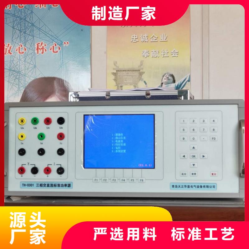三用表校準儀、三用表校準儀生產廠家-庫存充足