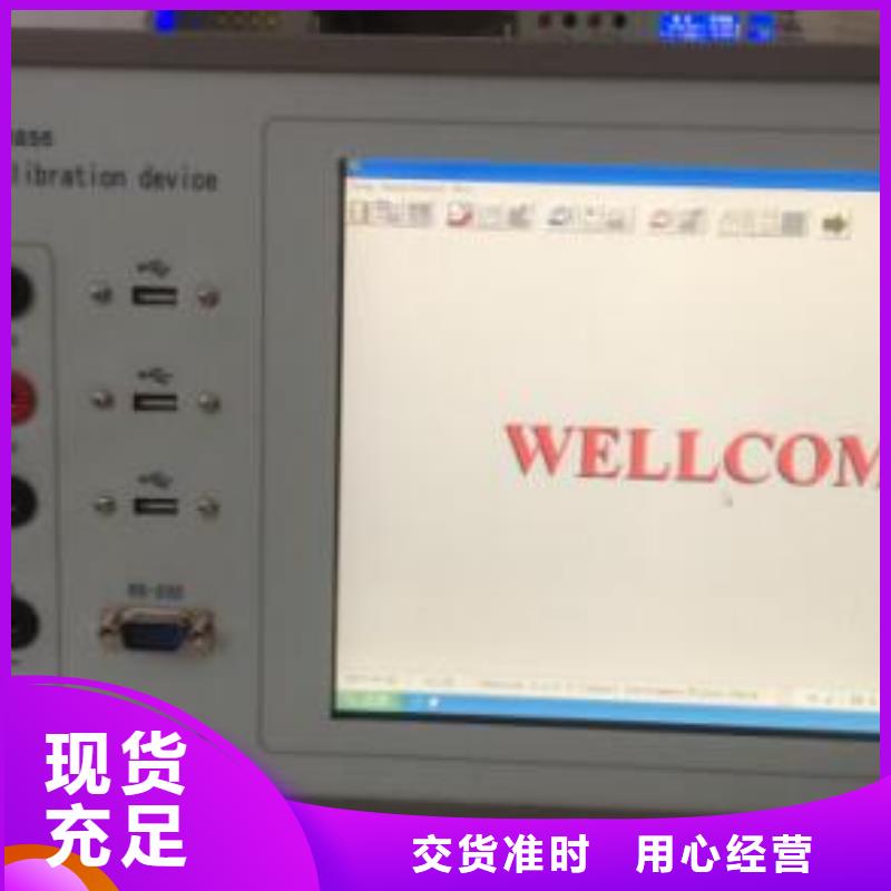 大电流发生器视频-大电流发生器-天正华意电气设备(丽江市分公司)服务区域永胜|古城|大理|昆明|普洱|曲靖|红河