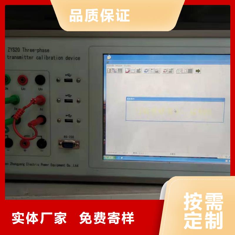 交流采样现场校验仪-大电流发生器适用范围广