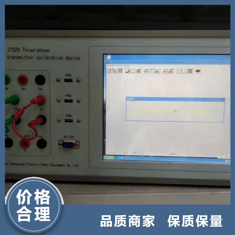 【交流采樣現場校驗儀】手持式直流電阻測試儀自營品質有保障