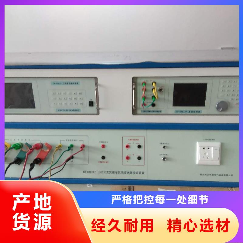 買的放心-電壓檢測儀校驗儀廠家