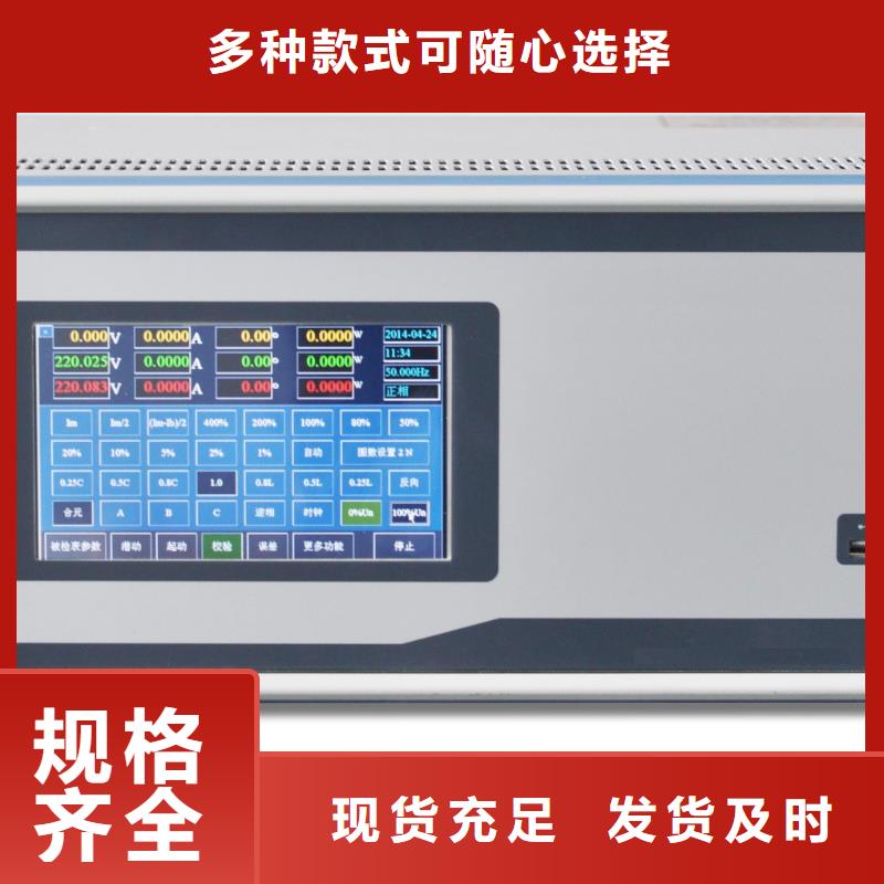 【交流采樣現場校驗儀】手持式直流電阻測試儀自營品質有保障