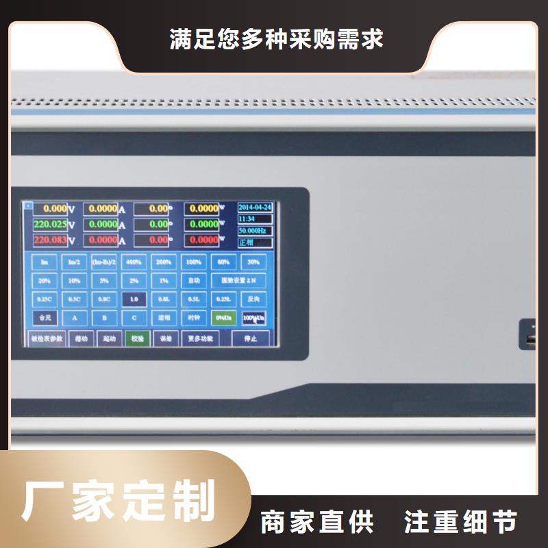 三用表校準儀、三用表校準儀生產廠家-庫存充足