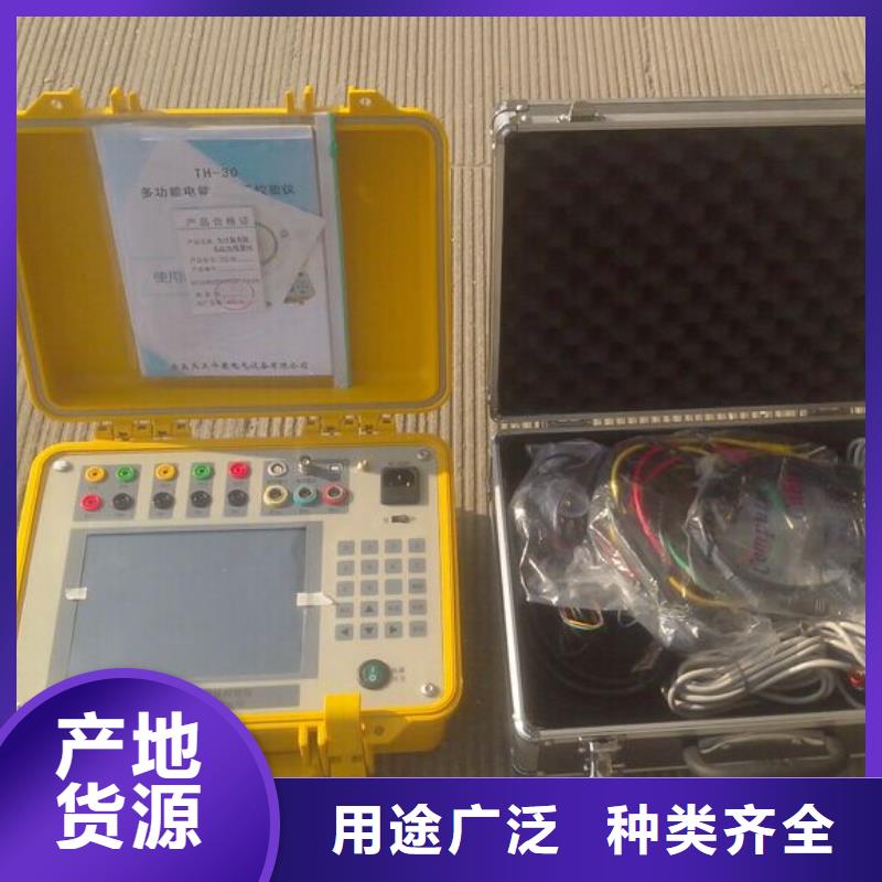 大功率標準源品質過關