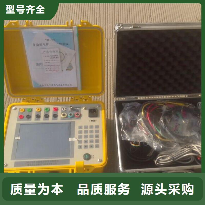 【交流采樣現場校驗儀】手持式直流電阻測試儀自營品質有保障