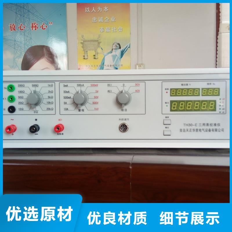 大功率標準源品質過關