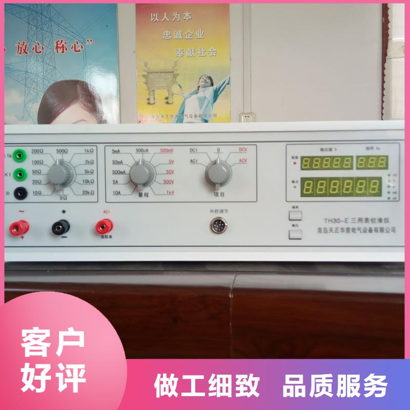 三用表校準儀、三用表校準儀生產廠家-庫存充足