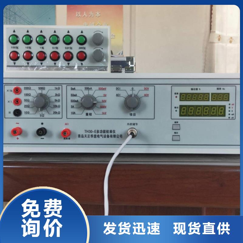大功率標準源品質過關