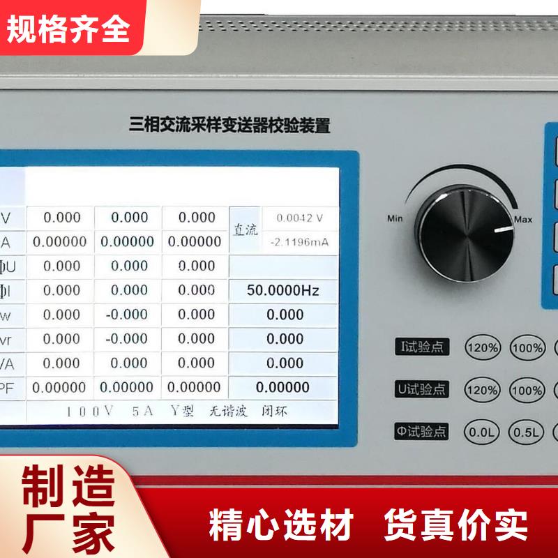 【交流采樣現場校驗儀】手持式直流電阻測試儀自營品質有保障