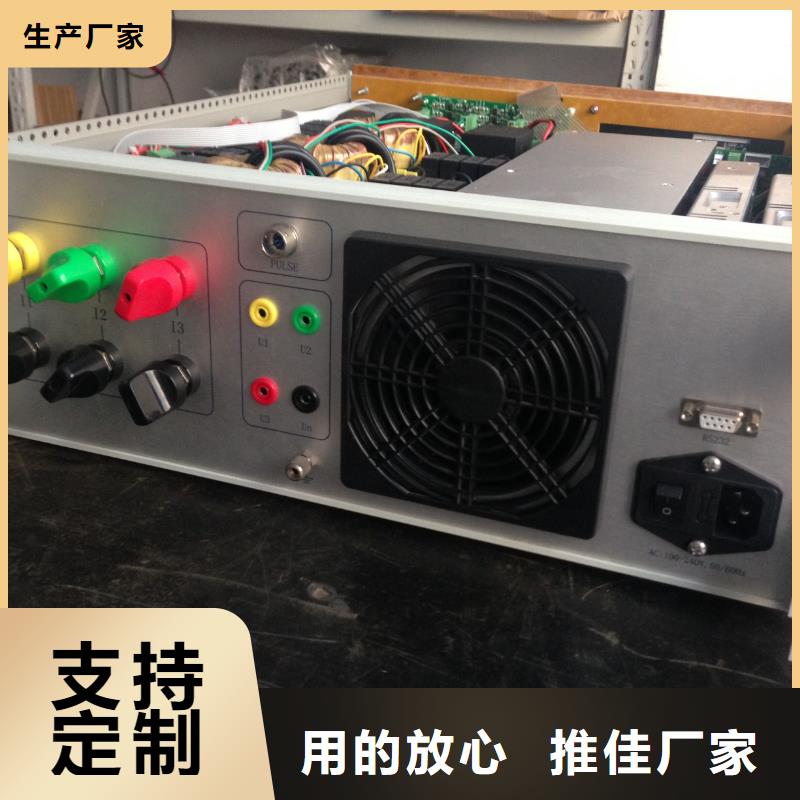 交流采樣現場校驗儀便攜式故障錄波儀誠信經營現貨現發