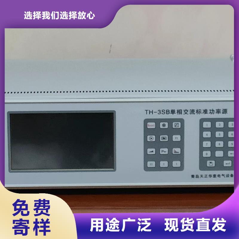 交流采樣現場校驗儀便攜式故障錄波儀誠信經營現貨現發