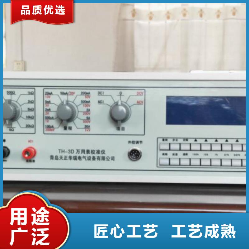 【交流采樣現場校驗儀】手持式直流電阻測試儀自營品質有保障