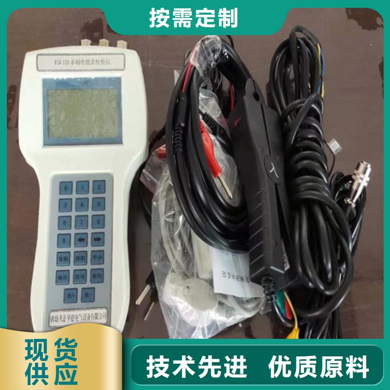 大电流发生器视频-广西省|河池|百色|钦州|崇左|柳州大电流发生器-天正华意