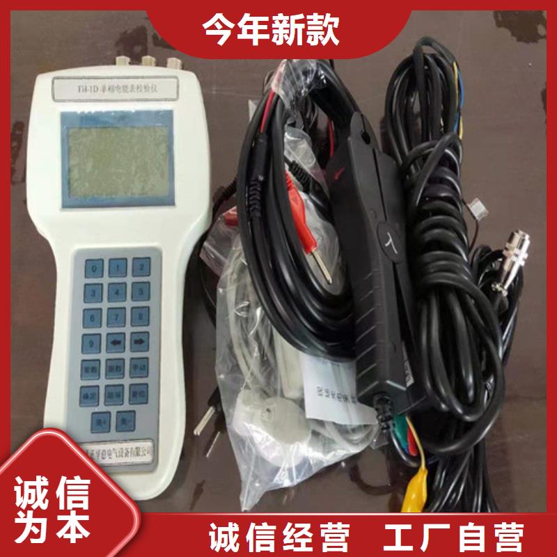 三相電能表校驗裝置TH-ZK真空度測試儀源廠定制