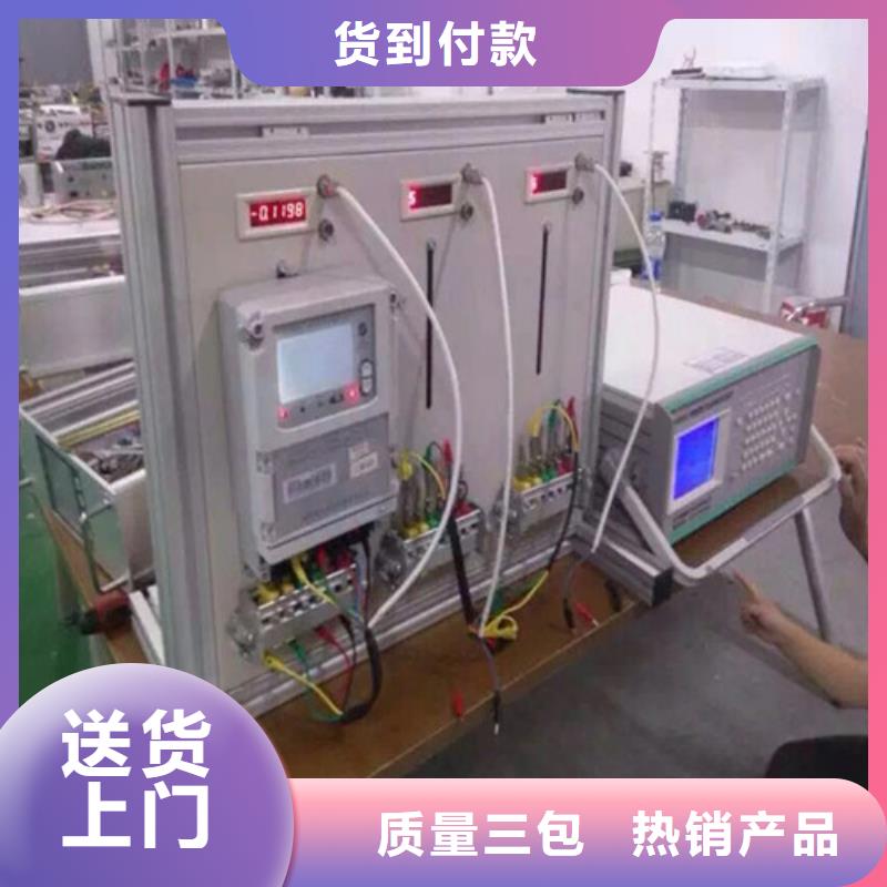 防窃电智能远程用电稽查仪