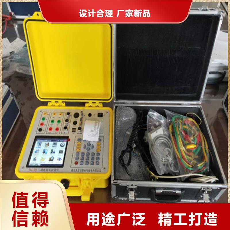 大电流发生器视频-新疆克拉玛依市天正华意大电流发生器可服务区域伊犁|乌鲁木齐等
