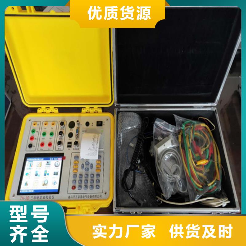 大电流发生器视频-广西省|河池|百色|钦州|崇左|柳州大电流发生器-天正华意