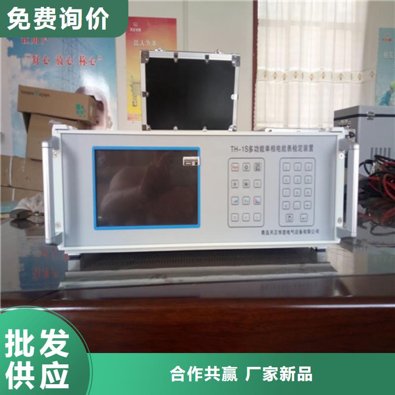 三相電能表校驗裝置蓄電池測試儀精工細作品質優良