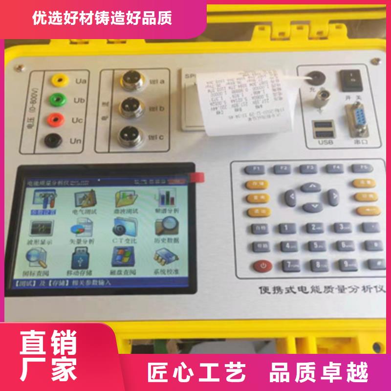 找三相多功能電能表認準天正華意電氣設(shè)備有限公司