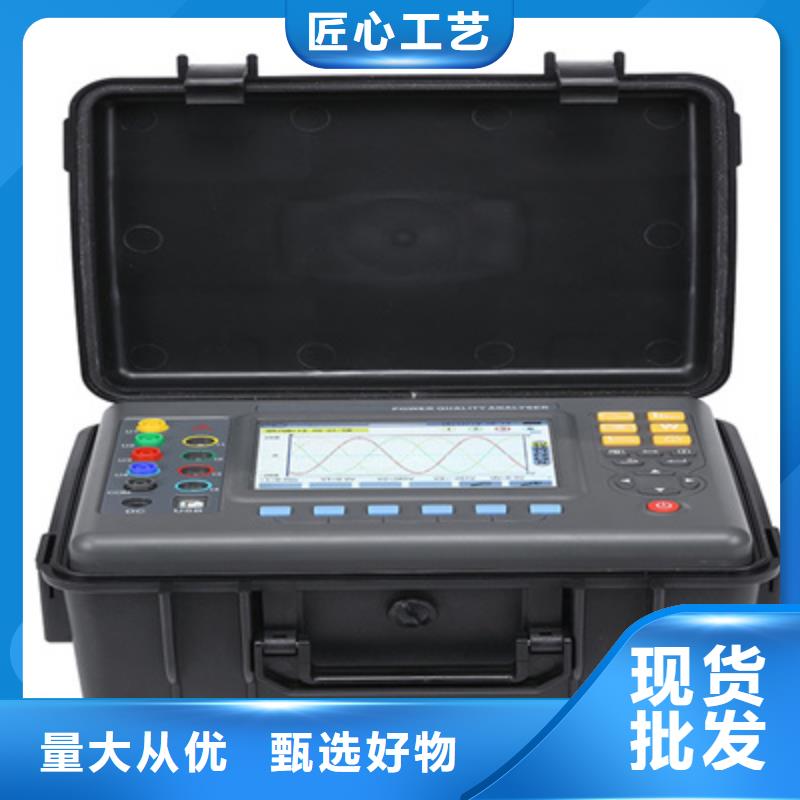 反竊電型智能用電稽查儀-本地商家