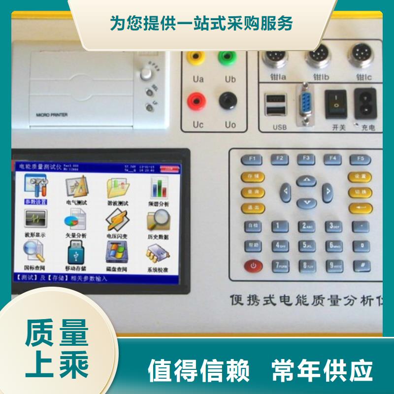 【三相电能表校验装置智能变电站光数字测试仪用心做品质】