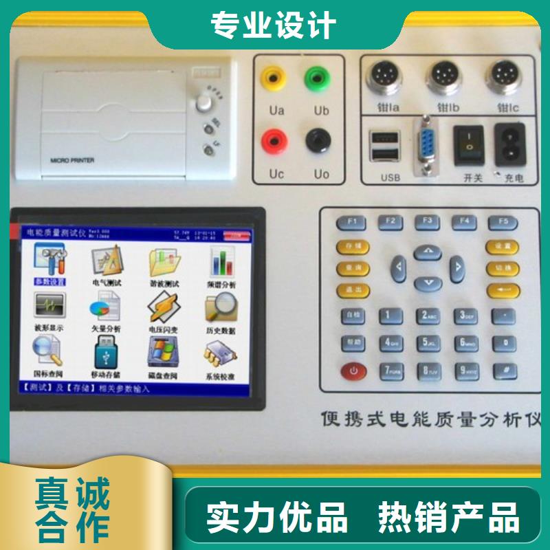 找三相多功能電能表認準天正華意電氣設(shè)備有限公司
