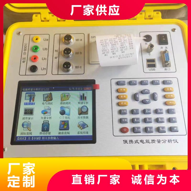 大电流发生器视频-新疆克拉玛依市天正华意大电流发生器可服务区域伊犁|乌鲁木齐等