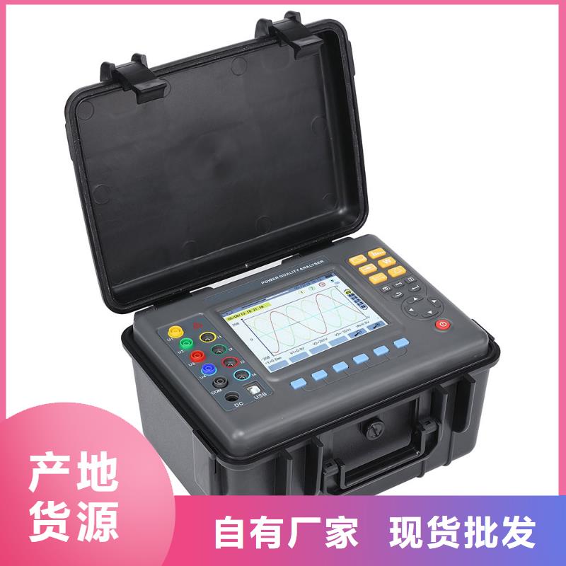 防窃电智能远程用电稽查仪