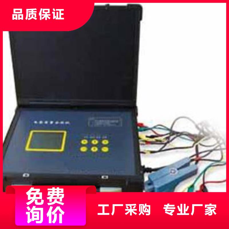 直流電能計量標(biāo)準(zhǔn)裝置