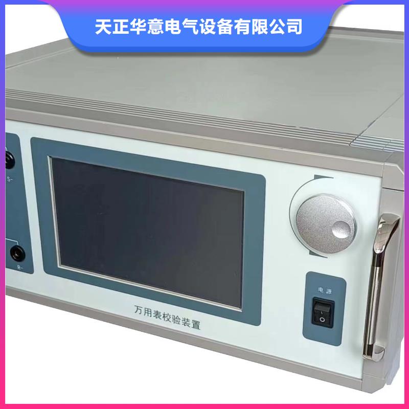 【三相電能表校驗裝置配電終端測試儀出貨快】