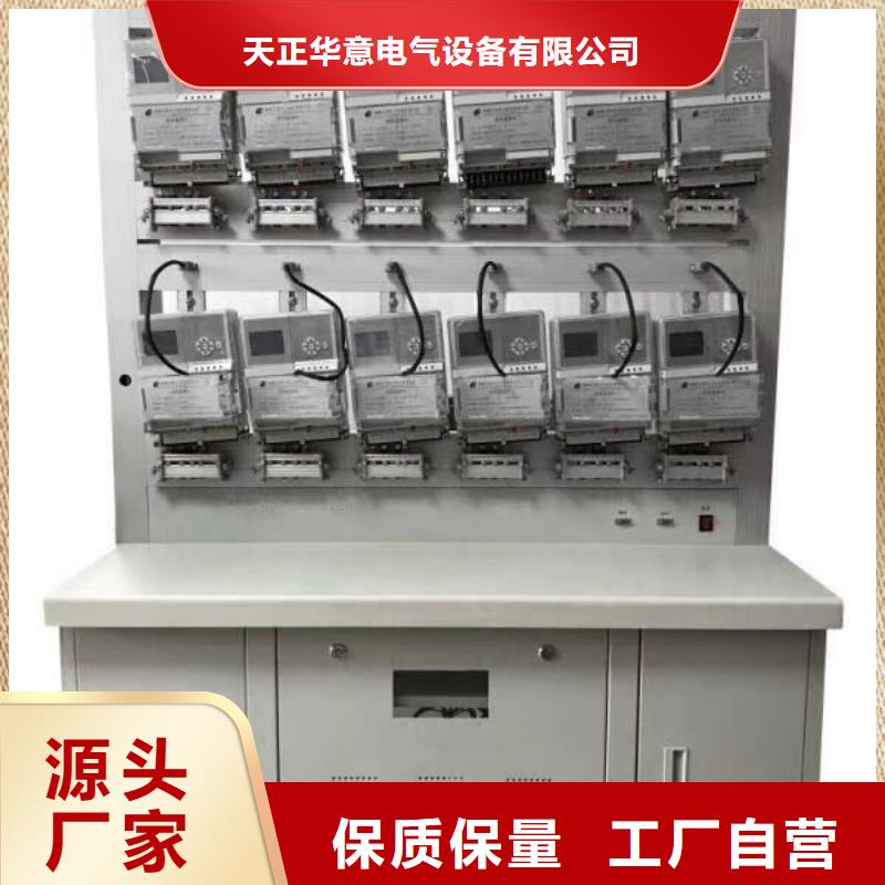 【三相直流指示儀表檢定裝置】現貨報價
