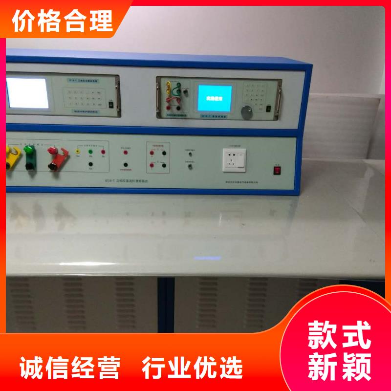 大电流发生器视频-广西省|河池|百色|钦州|崇左|柳州大电流发生器-天正华意
