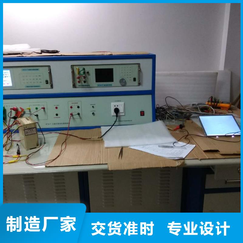 三相電表校驗臺價格合理