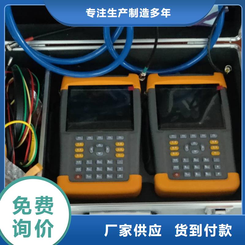 防竊電遠程用電稽查儀服務為先