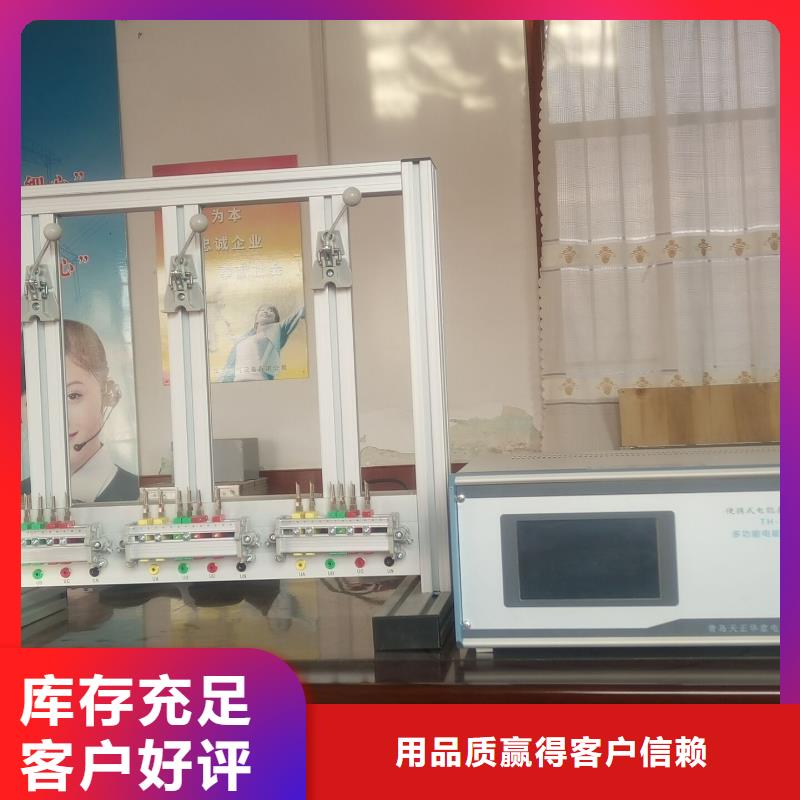 反竊電型智能用電稽查儀-本地商家