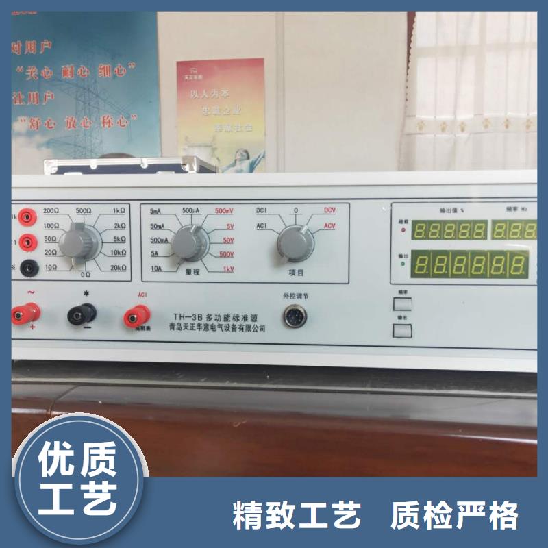 三相電能表校驗裝置交直流標準源型號齊全
