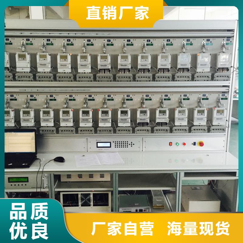 三相電能表校驗裝置-【變頻串聯諧振耐壓試驗裝置】工廠批發