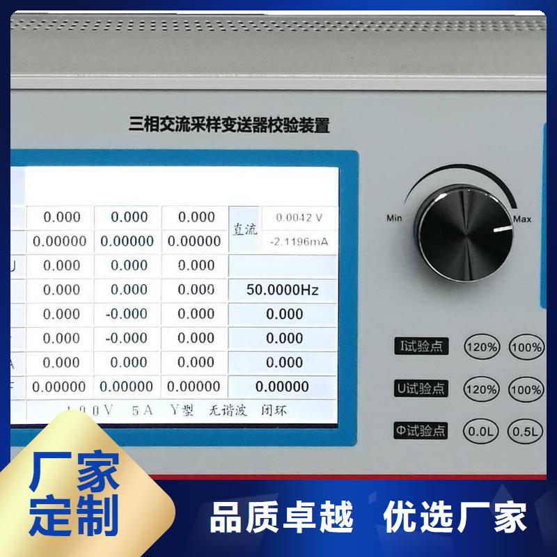 大电流发生器视频-广西省|河池|百色|钦州|崇左|柳州大电流发生器-天正华意