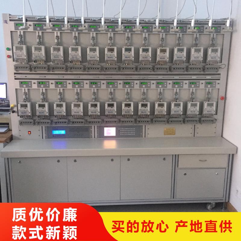防竊電遠程用電稽查儀服務為先