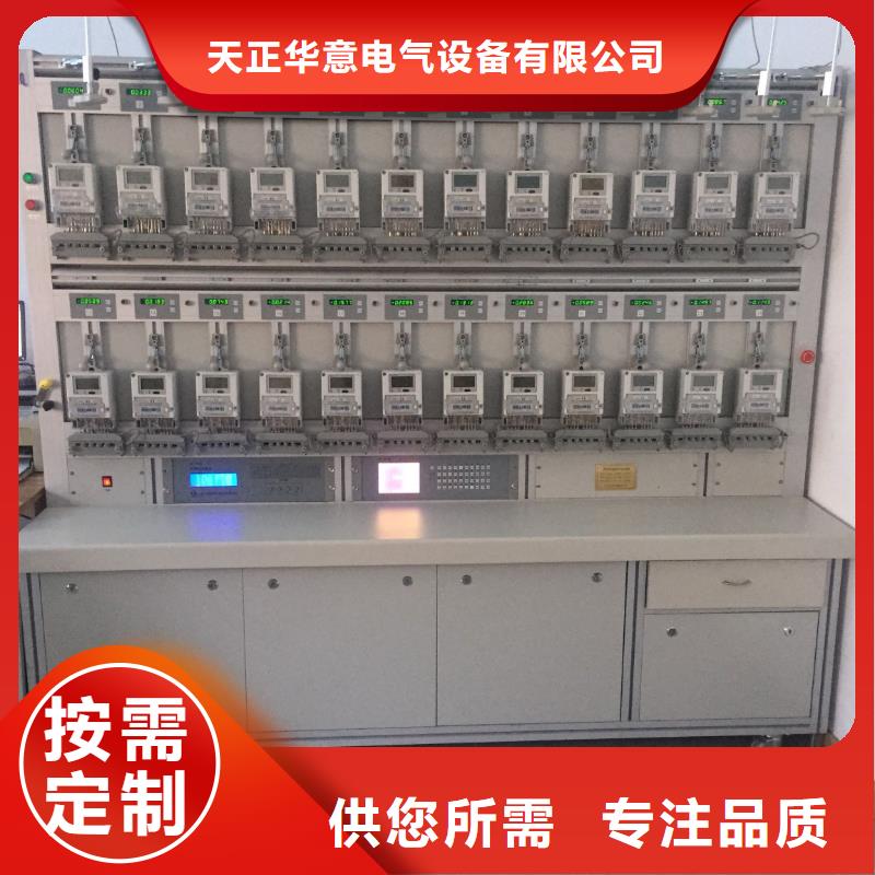 反竊電型智能用電稽查儀-本地商家