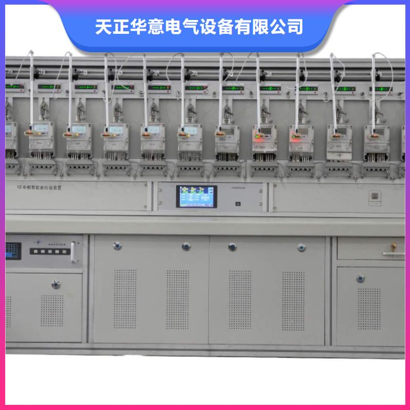三相電能表校驗裝置真空度測試儀源頭廠家供應