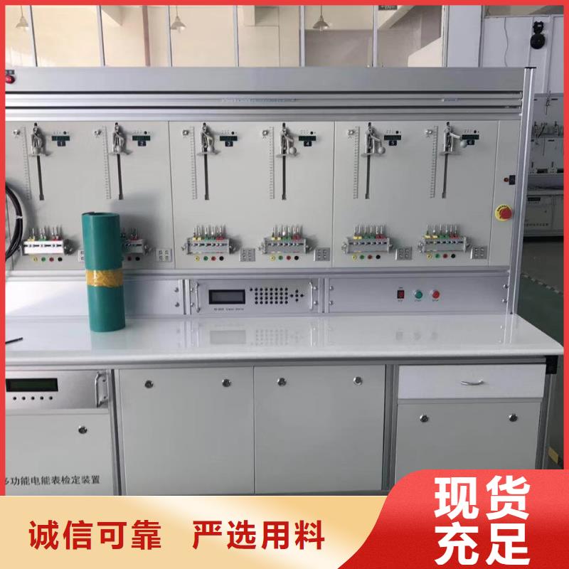 三相電能表校驗裝置_蓄電池測試儀制造廠家