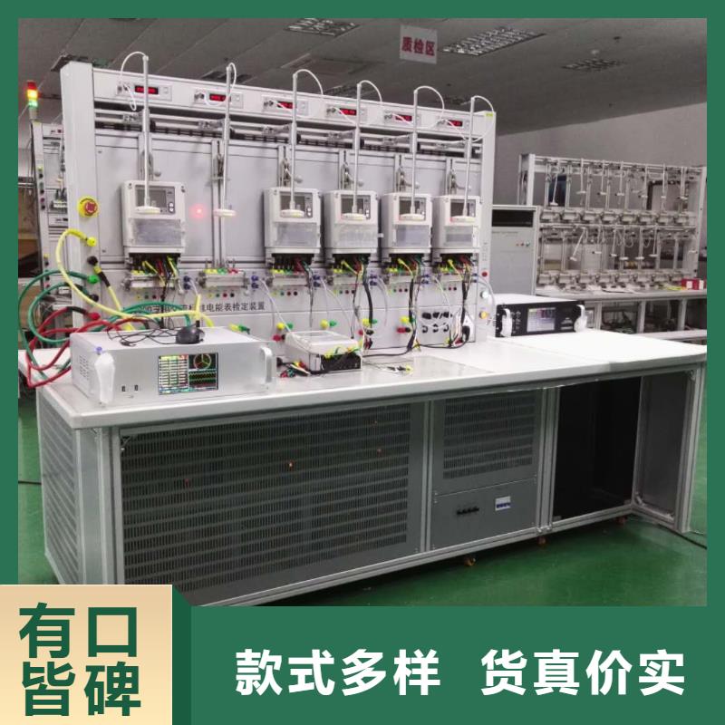 三相電能表校驗裝置蓄電池測試儀精工細作品質優良