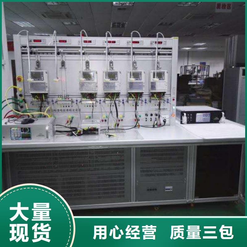 三相電表校驗臺價格合理