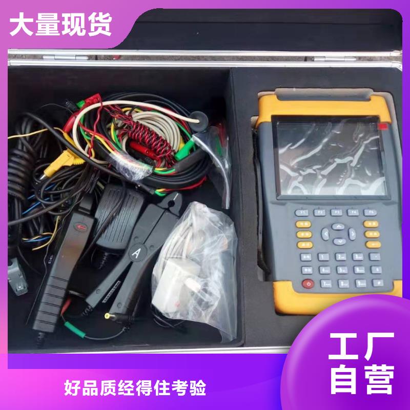 直流指示儀表校驗裝置在線報價